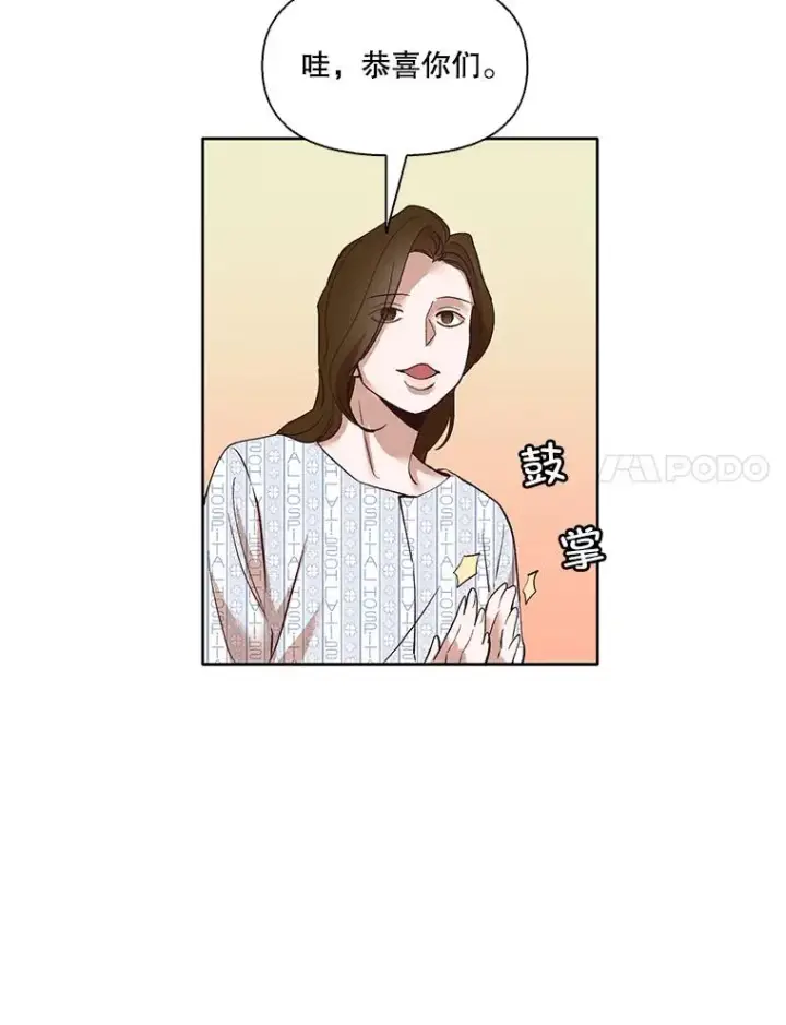《网络小说出逃记》9.雅涵出院图59