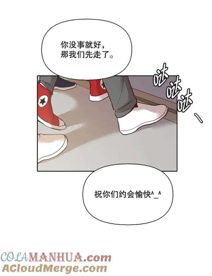 《网络小说出逃记》9.雅涵出院图61