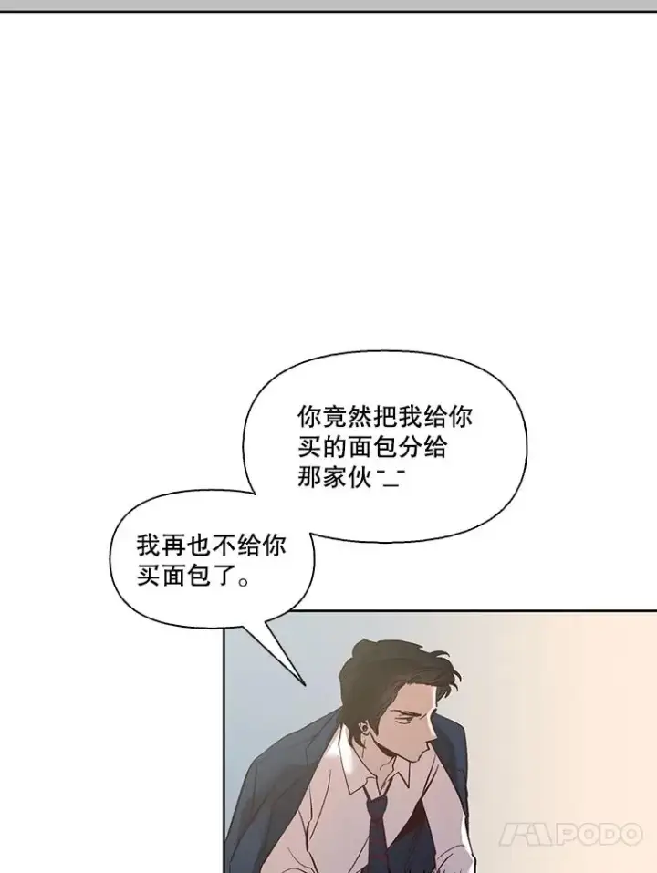 《网络小说出逃记》9.雅涵出院图65