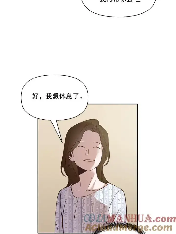 《网络小说出逃记》9.雅涵出院图67
