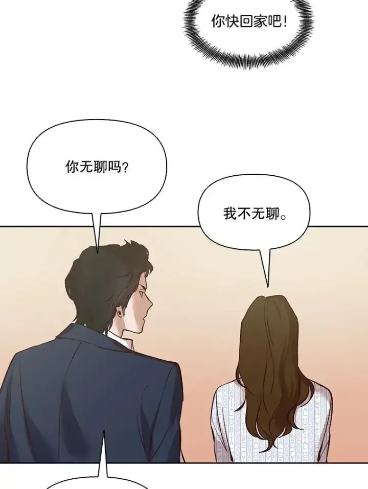 《网络小说出逃记》9.雅涵出院图68