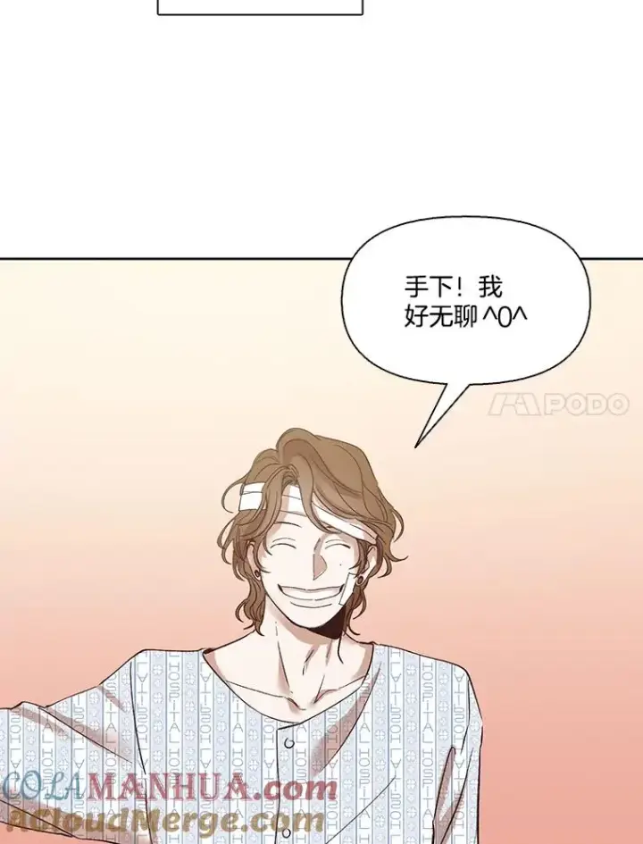 《网络小说出逃记》9.雅涵出院图7