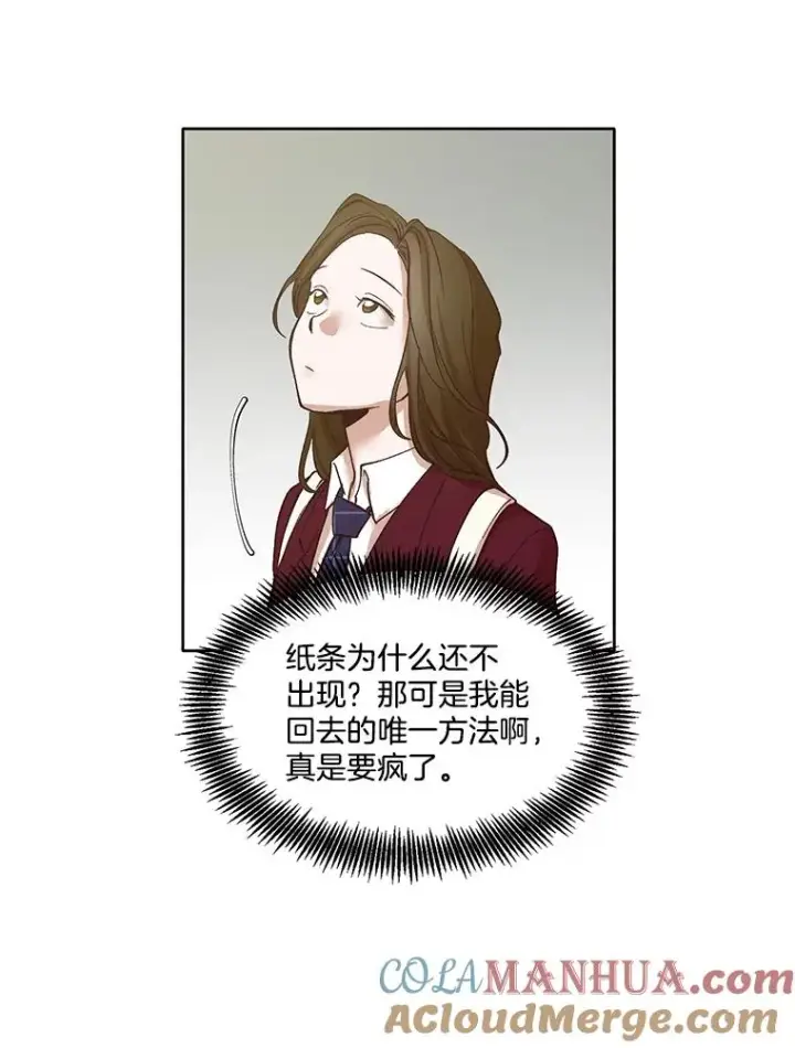 《网络小说出逃记》9.雅涵出院图76