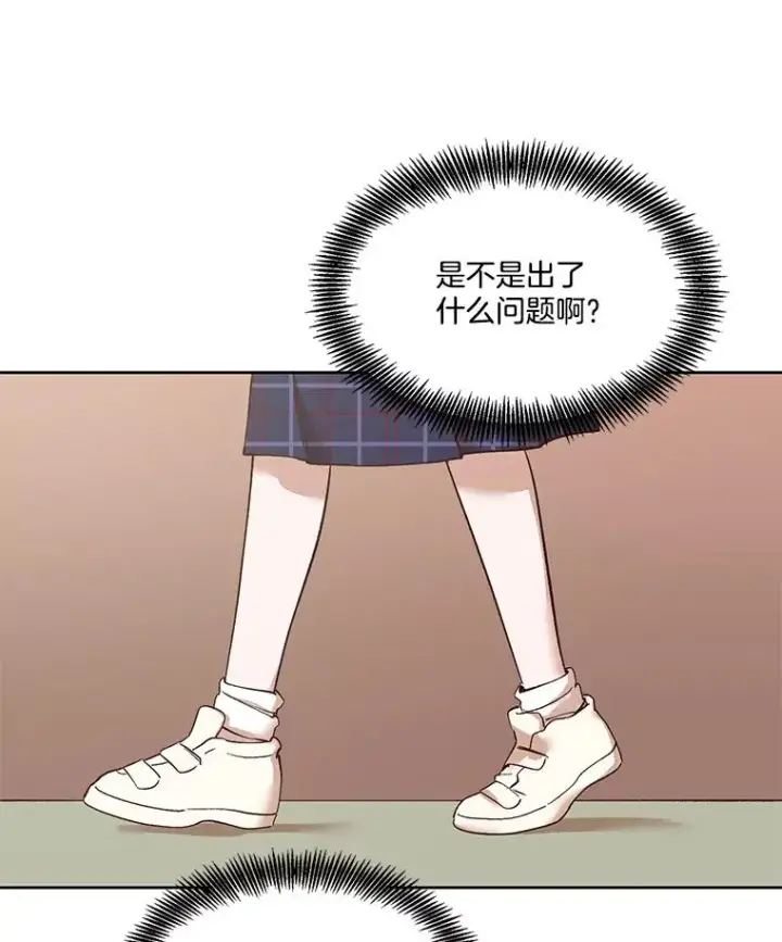 《网络小说出逃记》9.雅涵出院图77