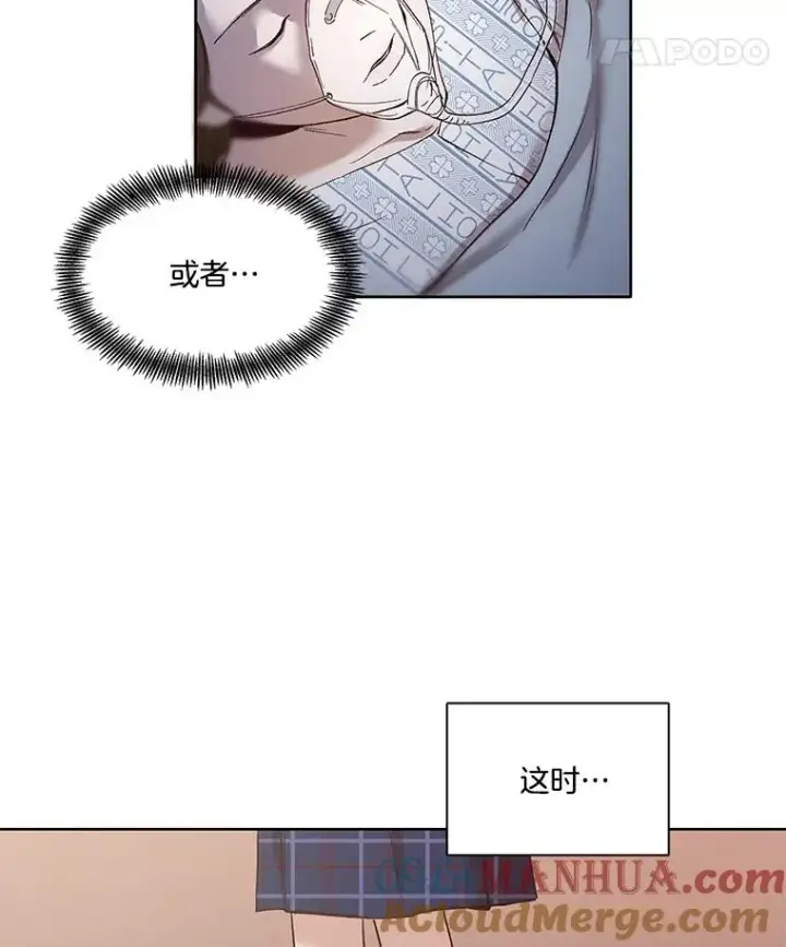 《网络小说出逃记》9.雅涵出院图79