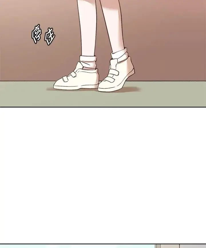 《网络小说出逃记》9.雅涵出院图80