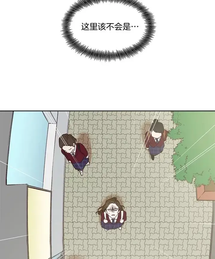 《网络小说出逃记》9.雅涵出院图83
