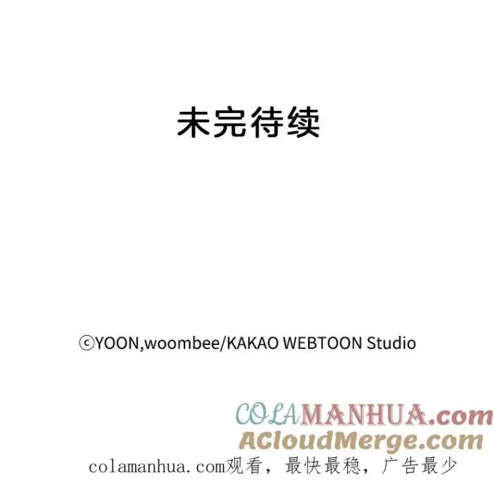 《网络小说出逃记》9.雅涵出院图85