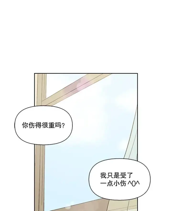《网络小说出逃记》9.雅涵出院图9