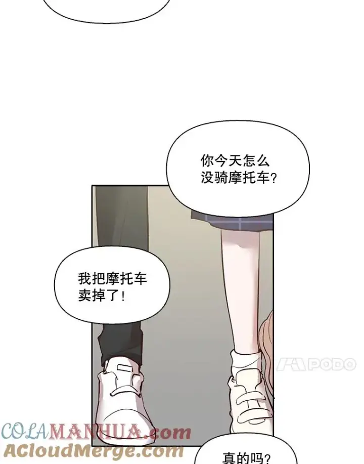《网络小说出逃记》10.摩托车图10