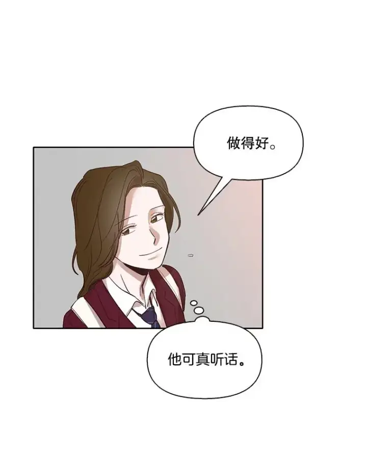 《网络小说出逃记》10.摩托车图12