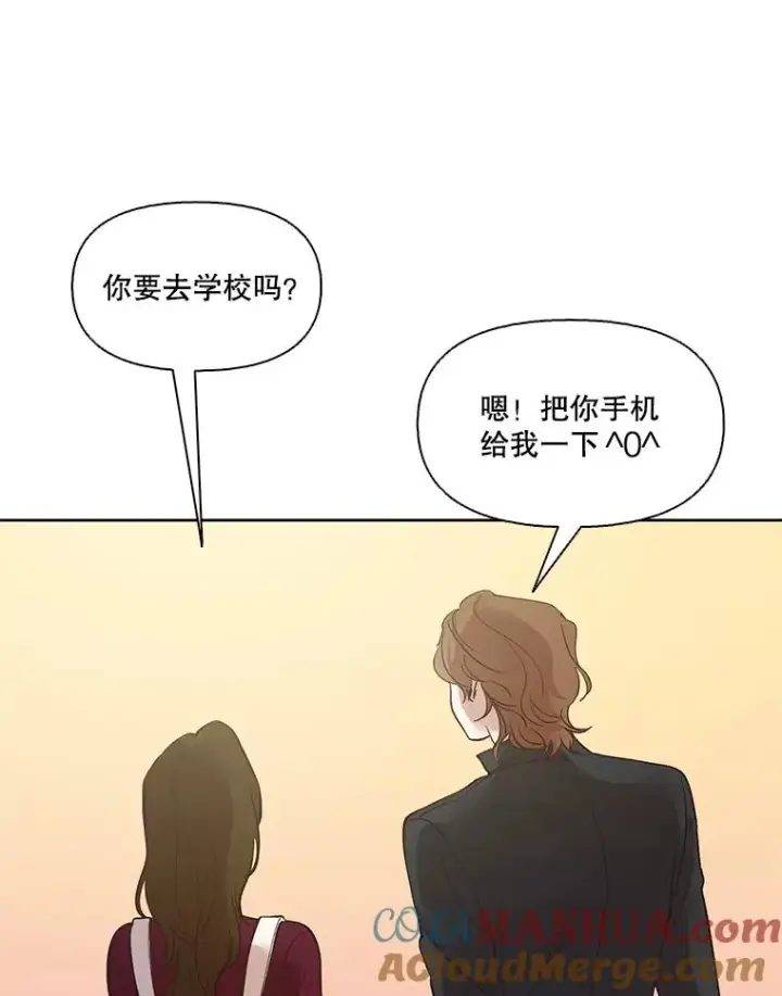 《网络小说出逃记》10.摩托车图13