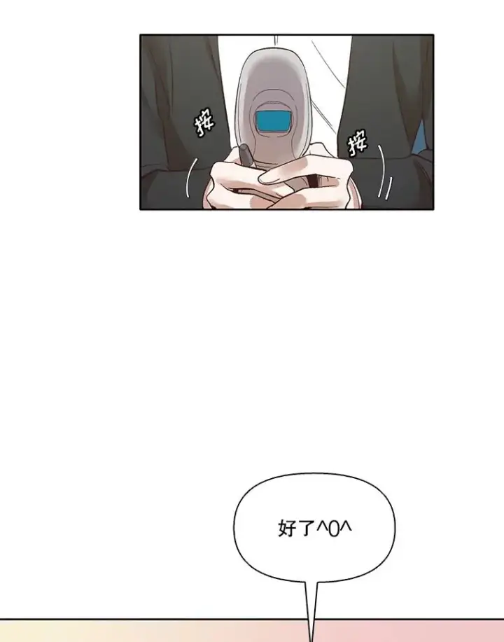 《网络小说出逃记》10.摩托车图15