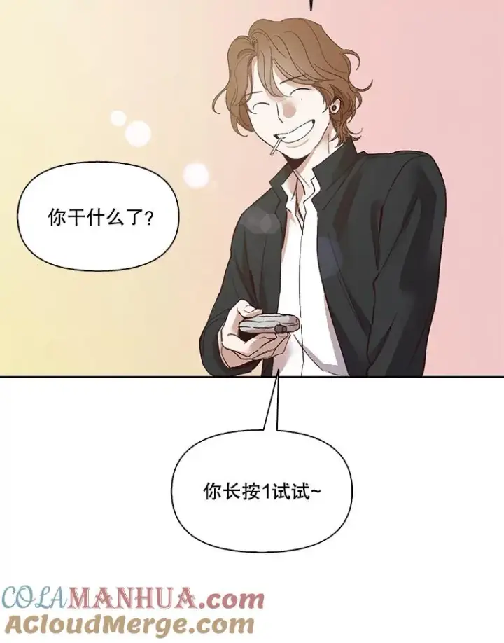 《网络小说出逃记》10.摩托车图16