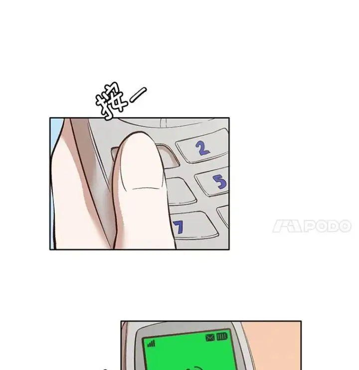 《网络小说出逃记》10.摩托车图17