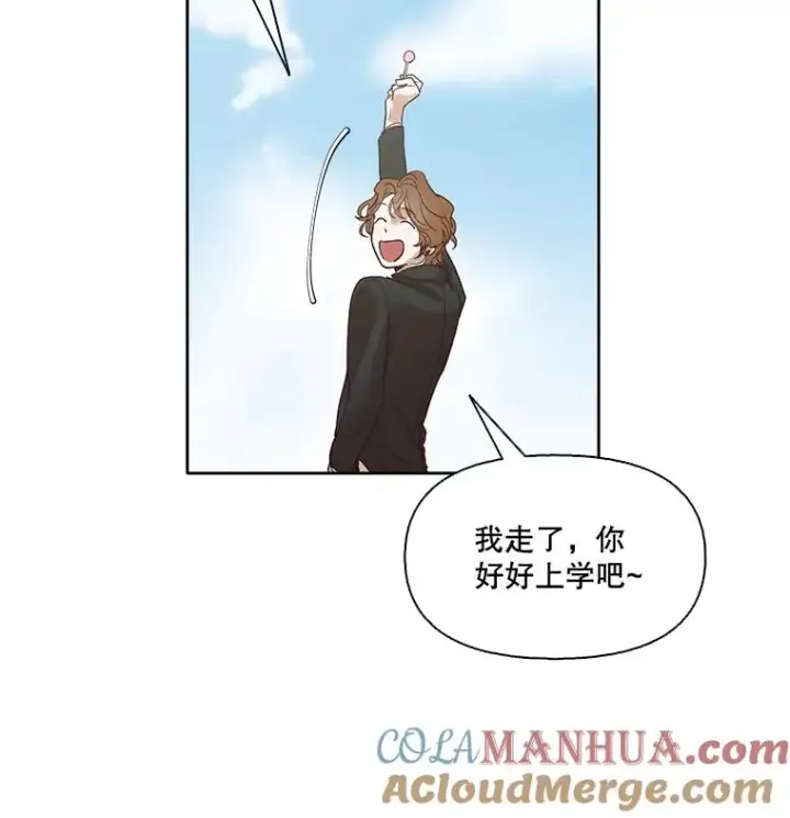 《网络小说出逃记》10.摩托车图19