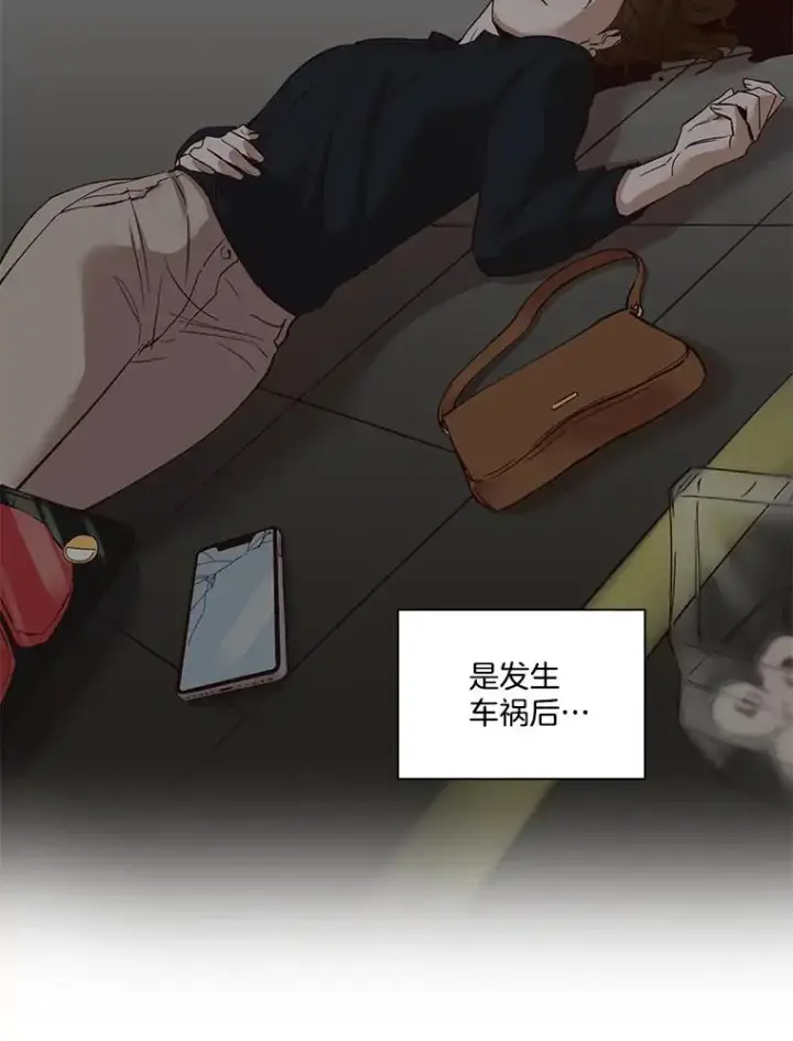 《网络小说出逃记》10.摩托车图2