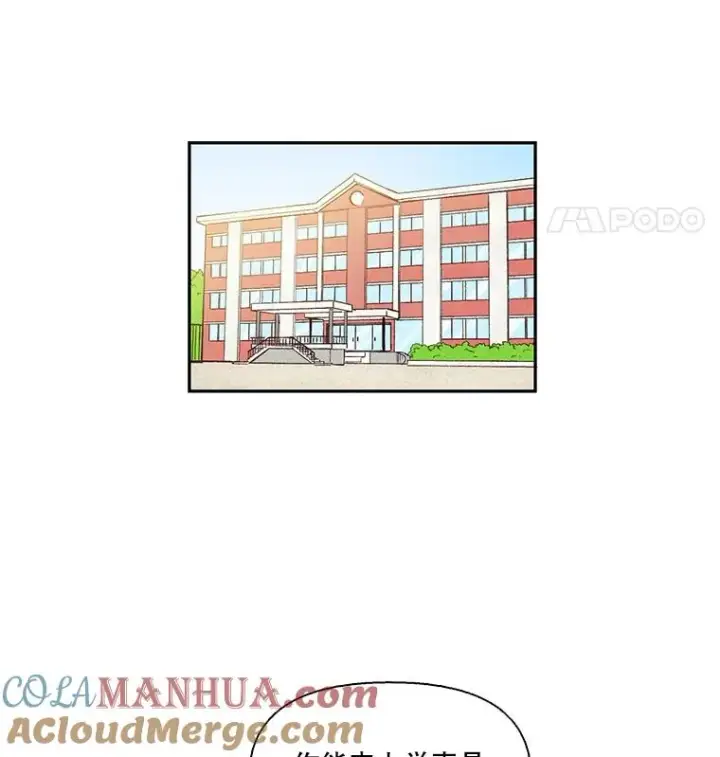 《网络小说出逃记》10.摩托车图22
