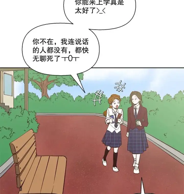 《网络小说出逃记》10.摩托车图23