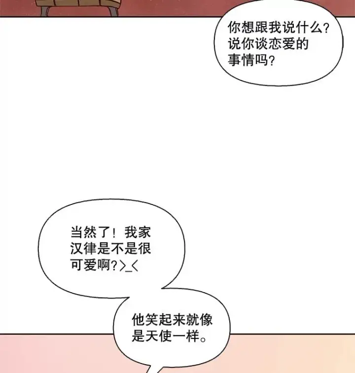 《网络小说出逃记》10.摩托车图24