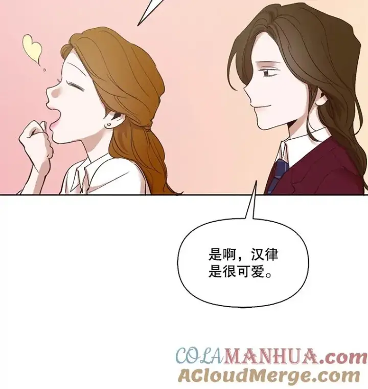 《网络小说出逃记》10.摩托车图25