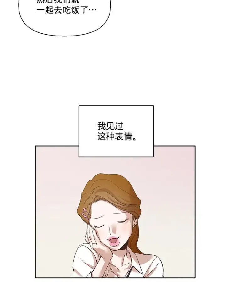 《网络小说出逃记》10.摩托车图27