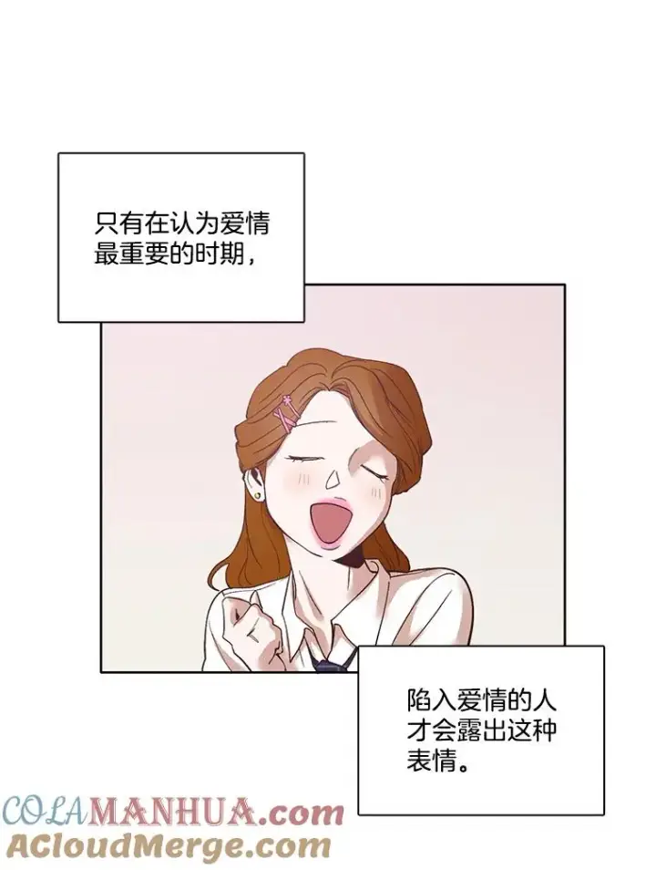 《网络小说出逃记》10.摩托车图28