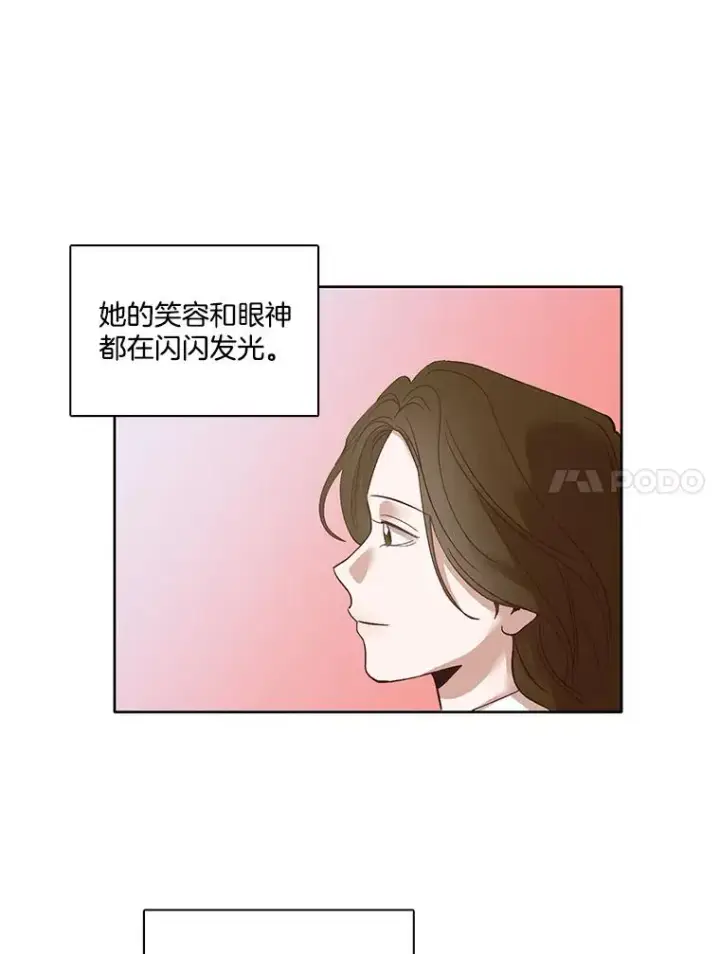 《网络小说出逃记》10.摩托车图29
