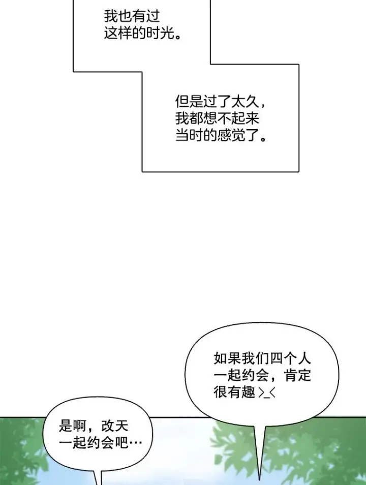 《网络小说出逃记》10.摩托车图30