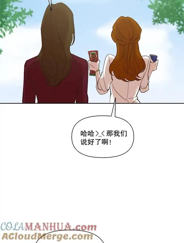 《网络小说出逃记》10.摩托车图31