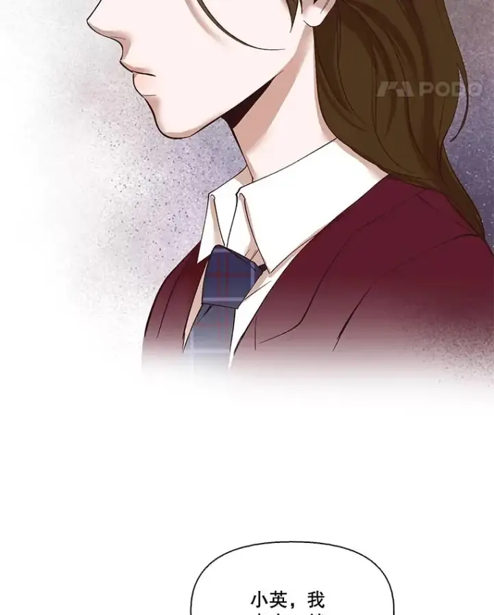 《网络小说出逃记》10.摩托车图36