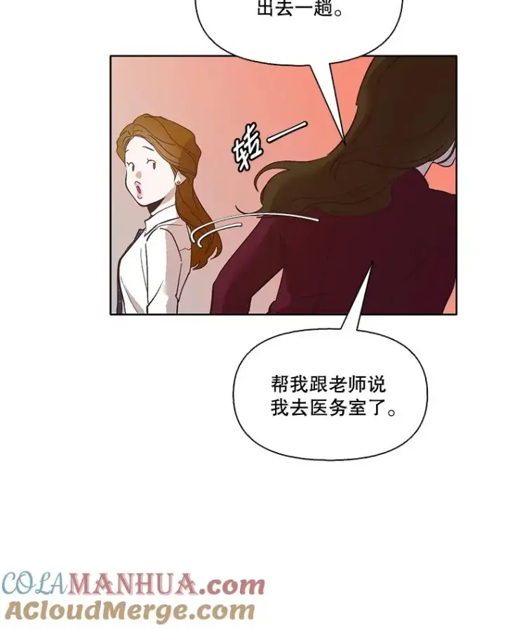 《网络小说出逃记》10.摩托车图37