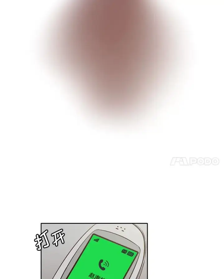 《网络小说出逃记》10.摩托车图39