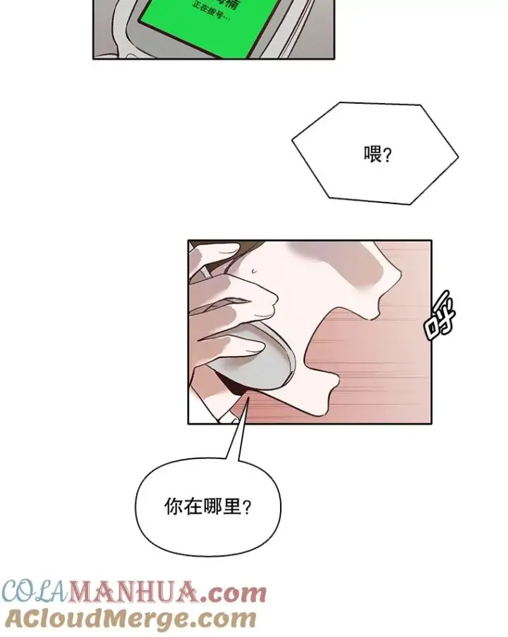 《网络小说出逃记》10.摩托车图40