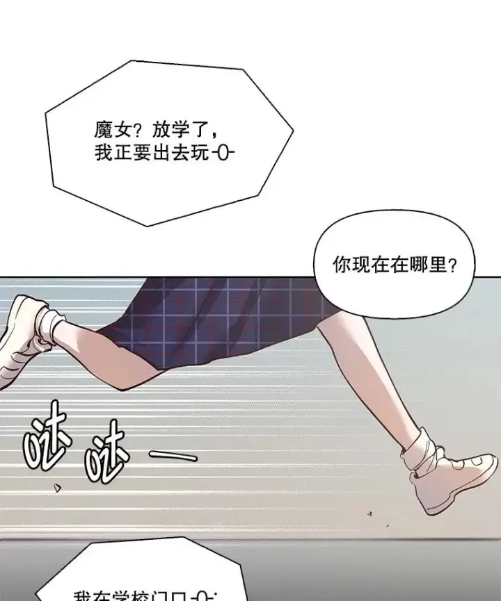 《网络小说出逃记》10.摩托车图41
