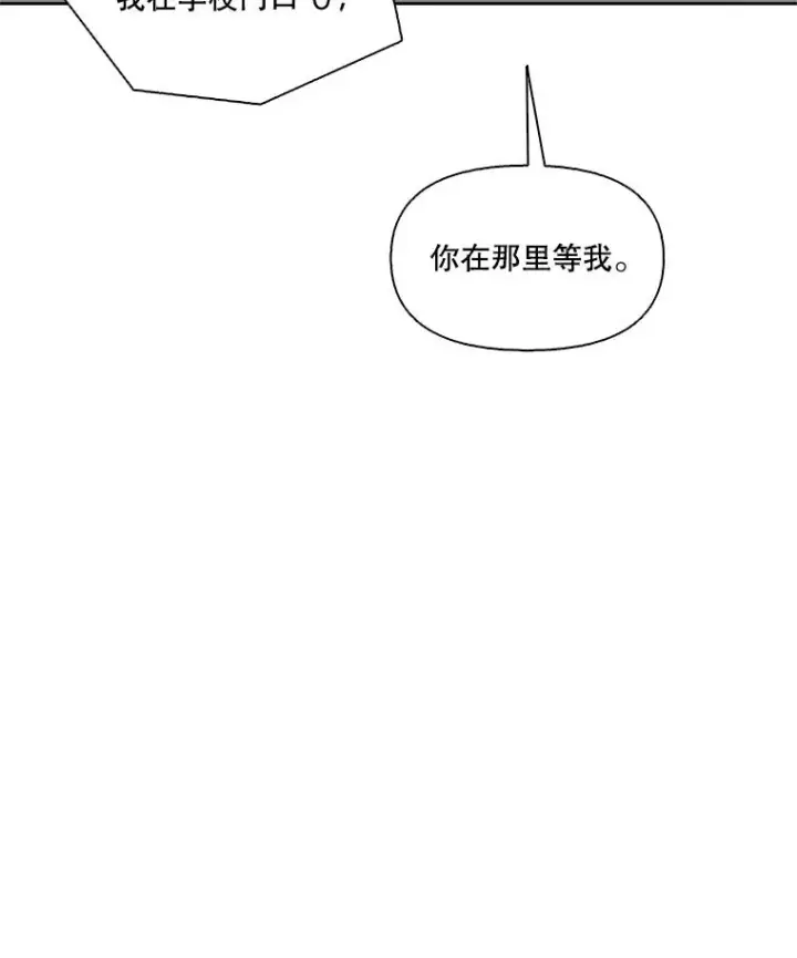 《网络小说出逃记》10.摩托车图42