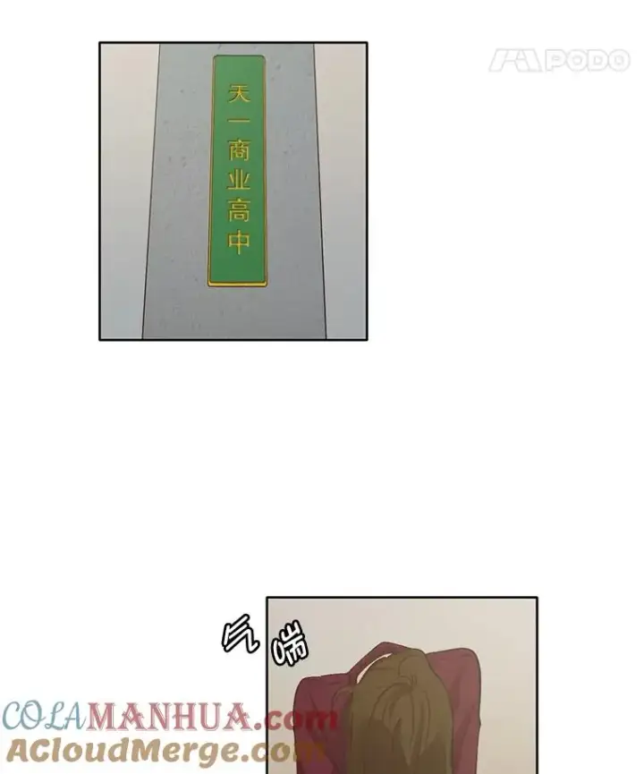 《网络小说出逃记》10.摩托车图43