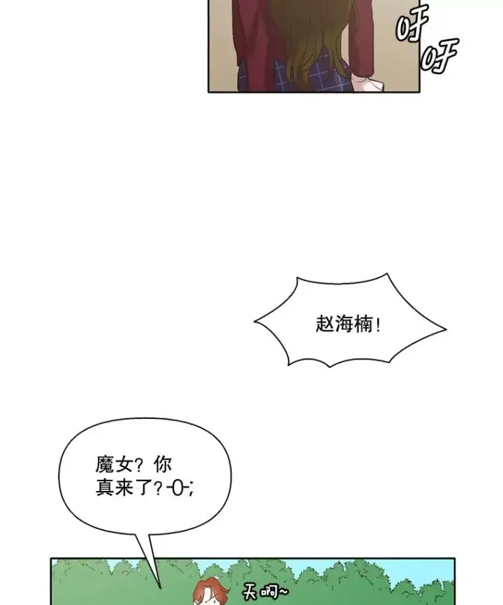 《网络小说出逃记》10.摩托车图44