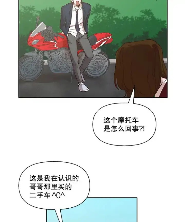 《网络小说出逃记》10.摩托车图45