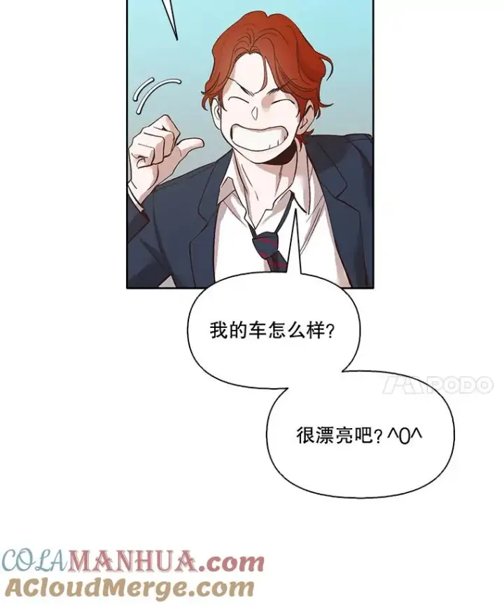 《网络小说出逃记》10.摩托车图46