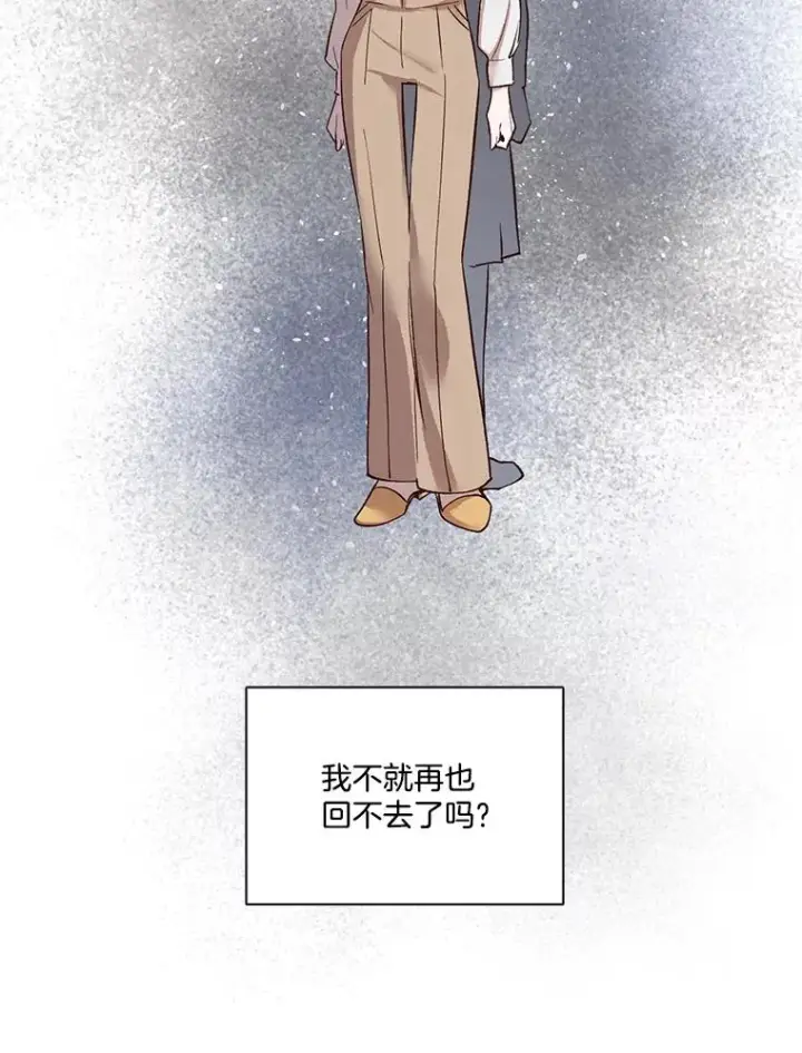 《网络小说出逃记》10.摩托车图5