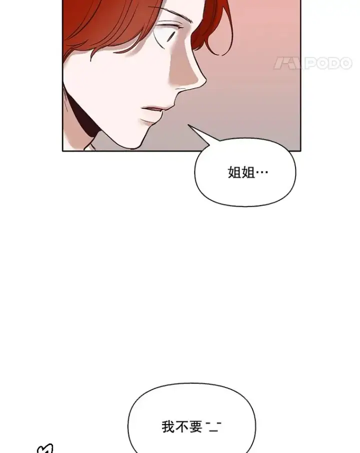 《网络小说出逃记》10.摩托车图50