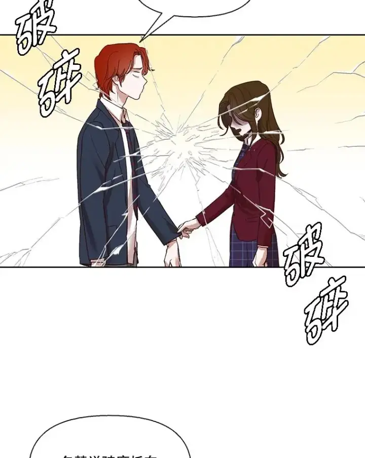 《网络小说出逃记》10.摩托车图51