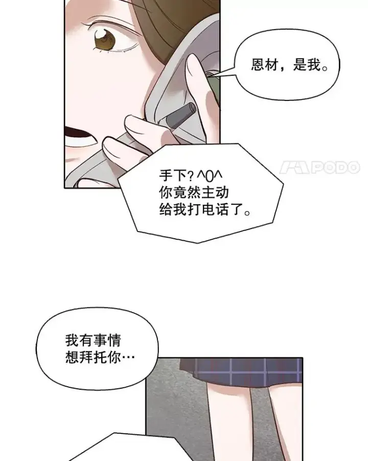 《网络小说出逃记》10.摩托车图60