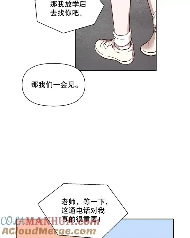 《网络小说出逃记》10.摩托车图61