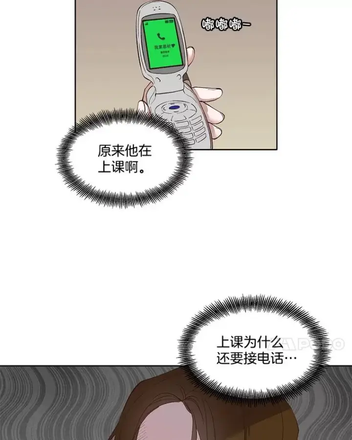 《网络小说出逃记》10.摩托车图63