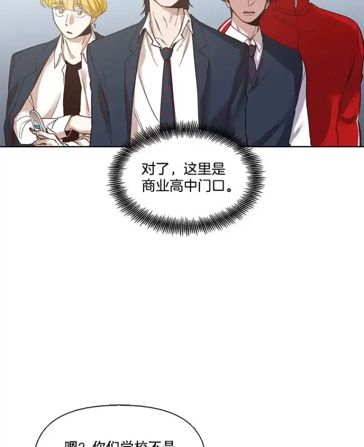 《网络小说出逃记》10.摩托车图66