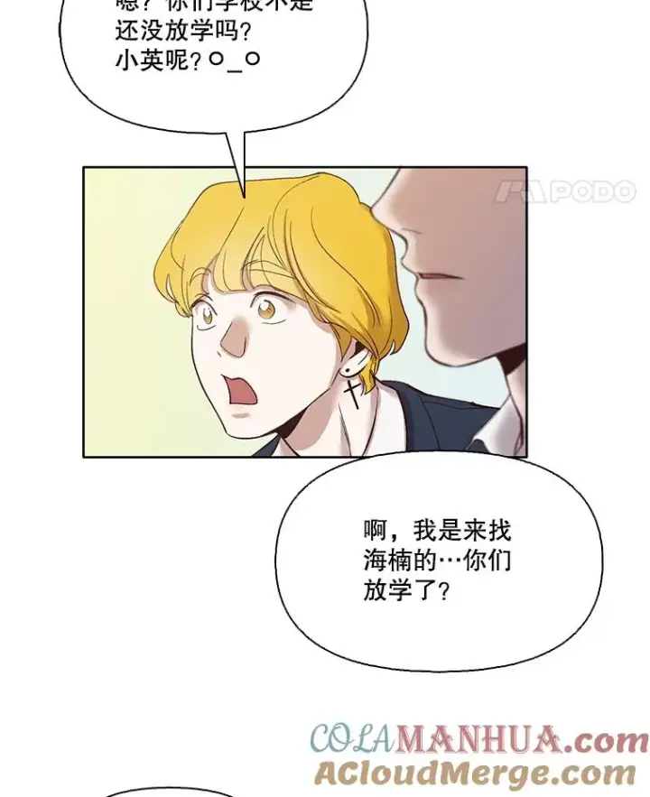 《网络小说出逃记》10.摩托车图67