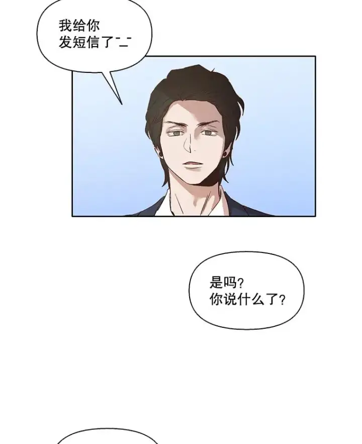 《网络小说出逃记》10.摩托车图68
