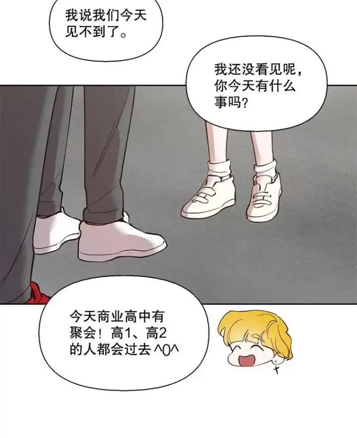 《网络小说出逃记》10.摩托车图69